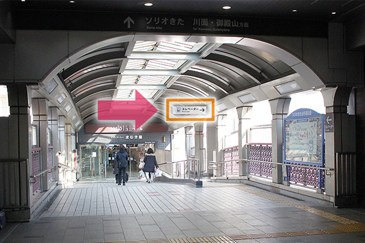 ①JR宝塚駅の改札を左に進み、『ソリオきた』手前のエレベーターで地上階へ。